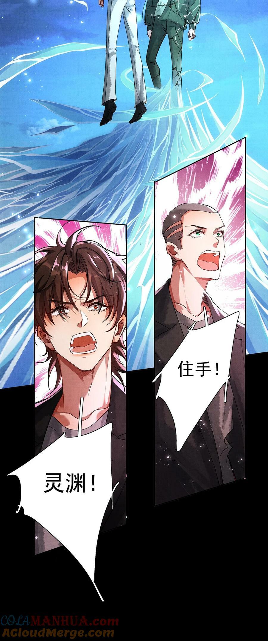 070 我有罪16