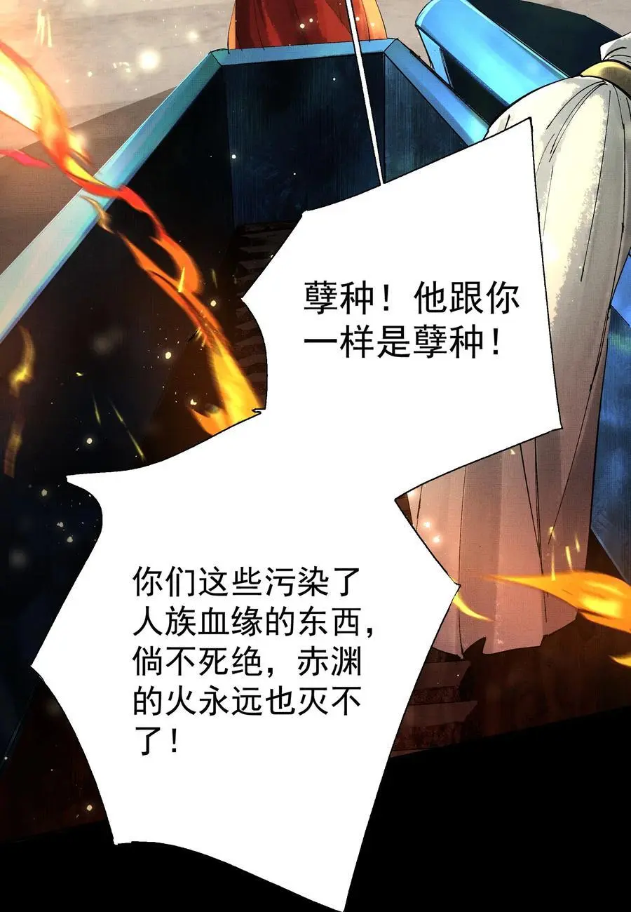079 身世8