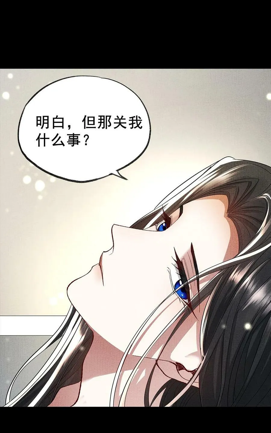 054 第五十四话 泡澡搓背的友谊8
