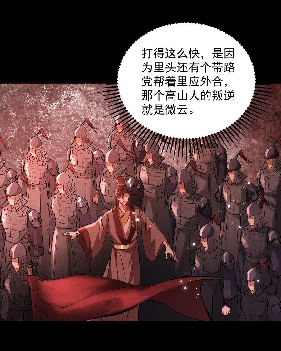 068 没心没肺17