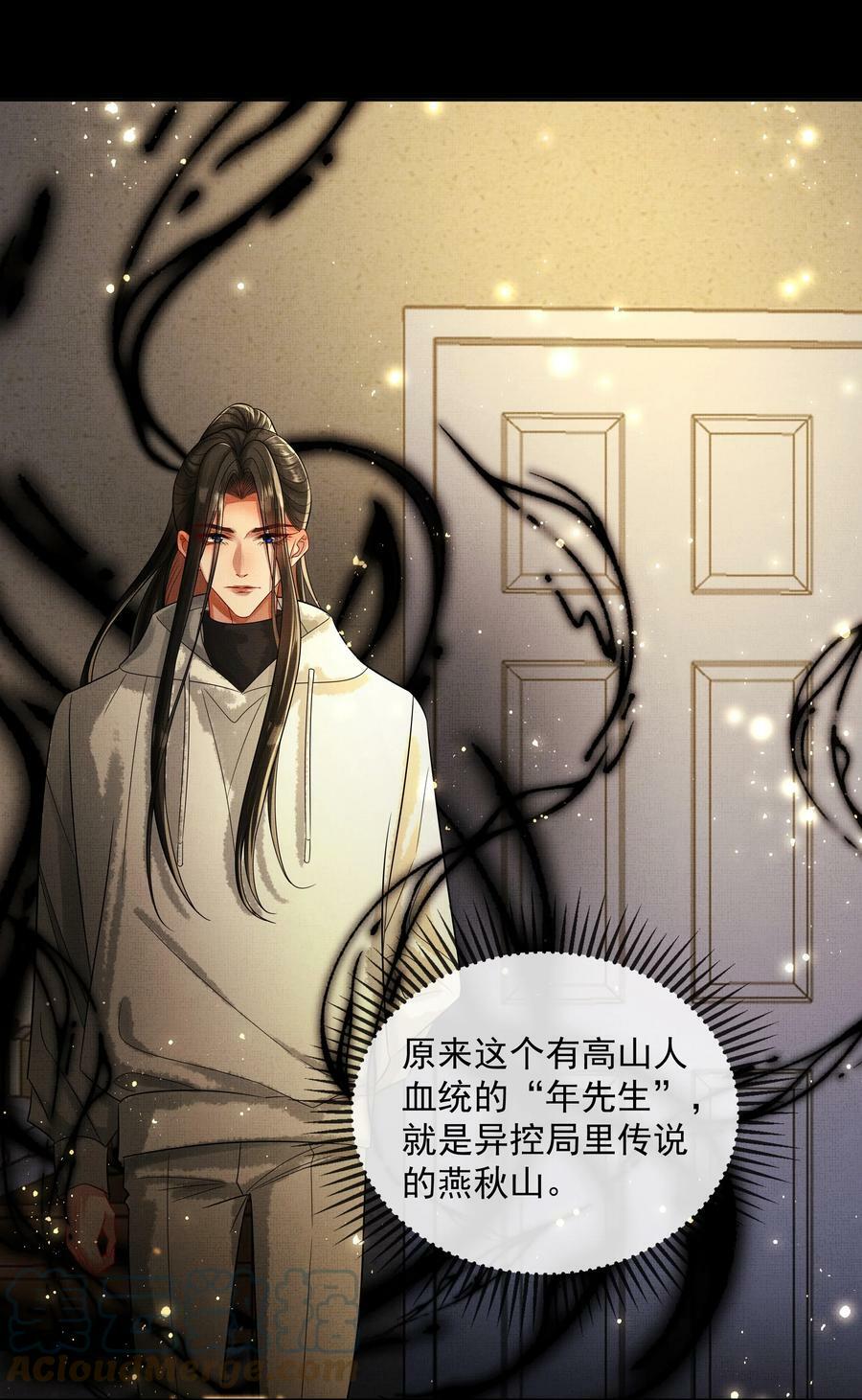061 知春残片16