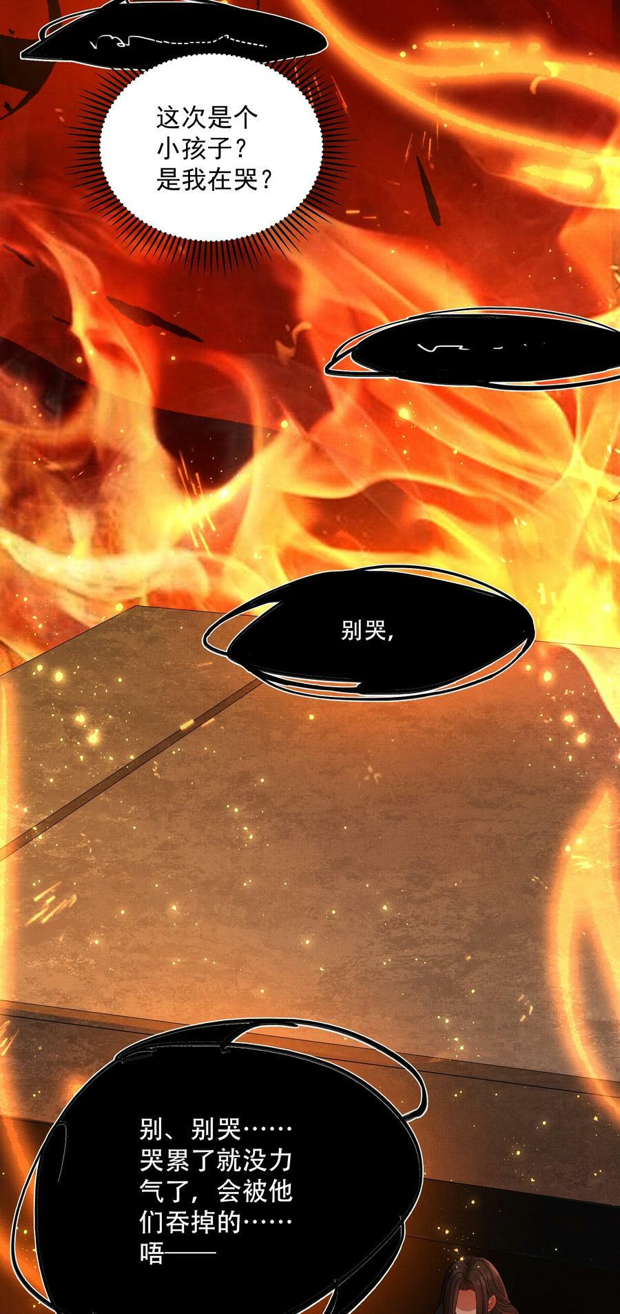 062 不正当关系43
