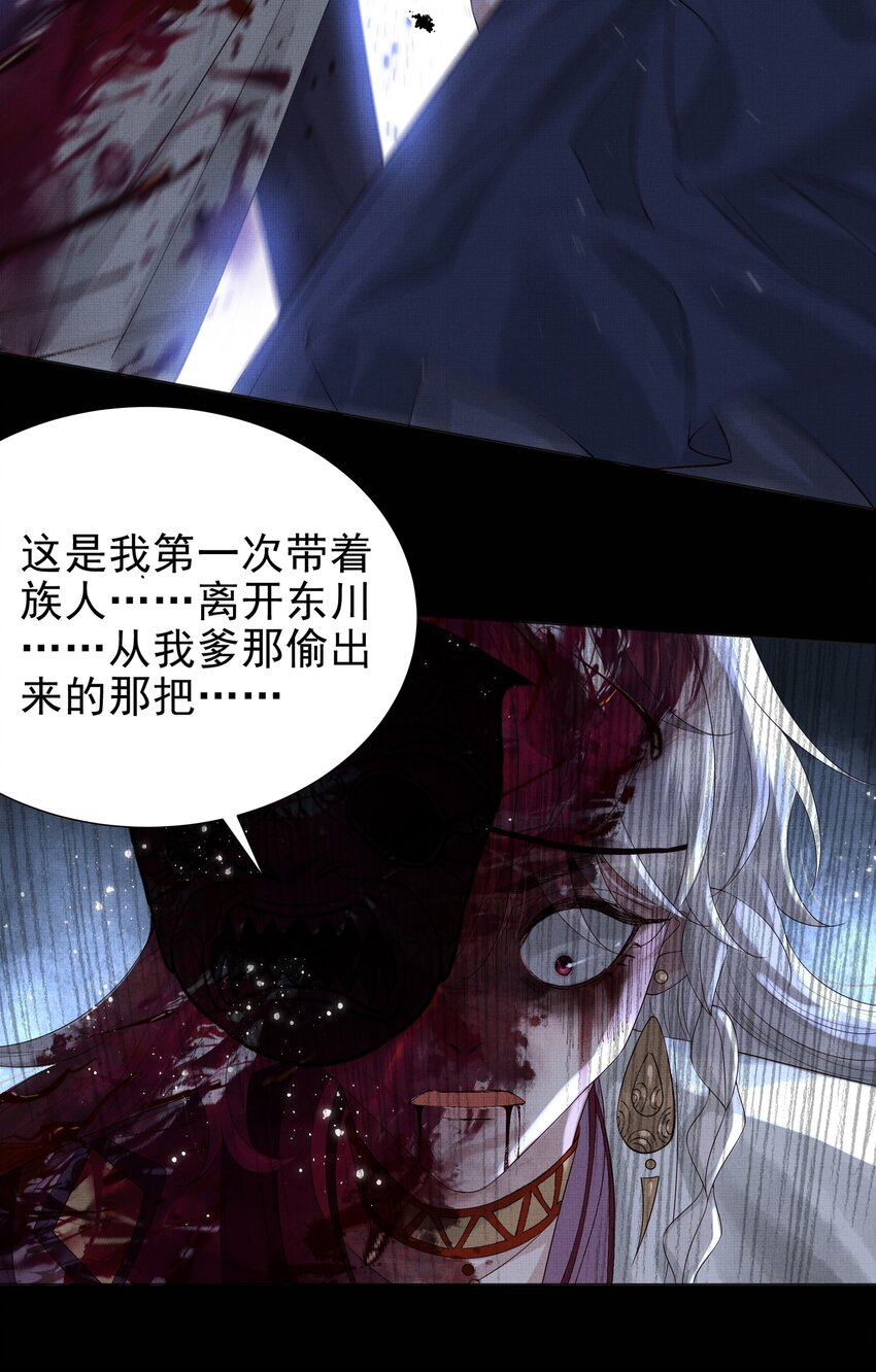 038 第三十八话 活人就高贵了？30