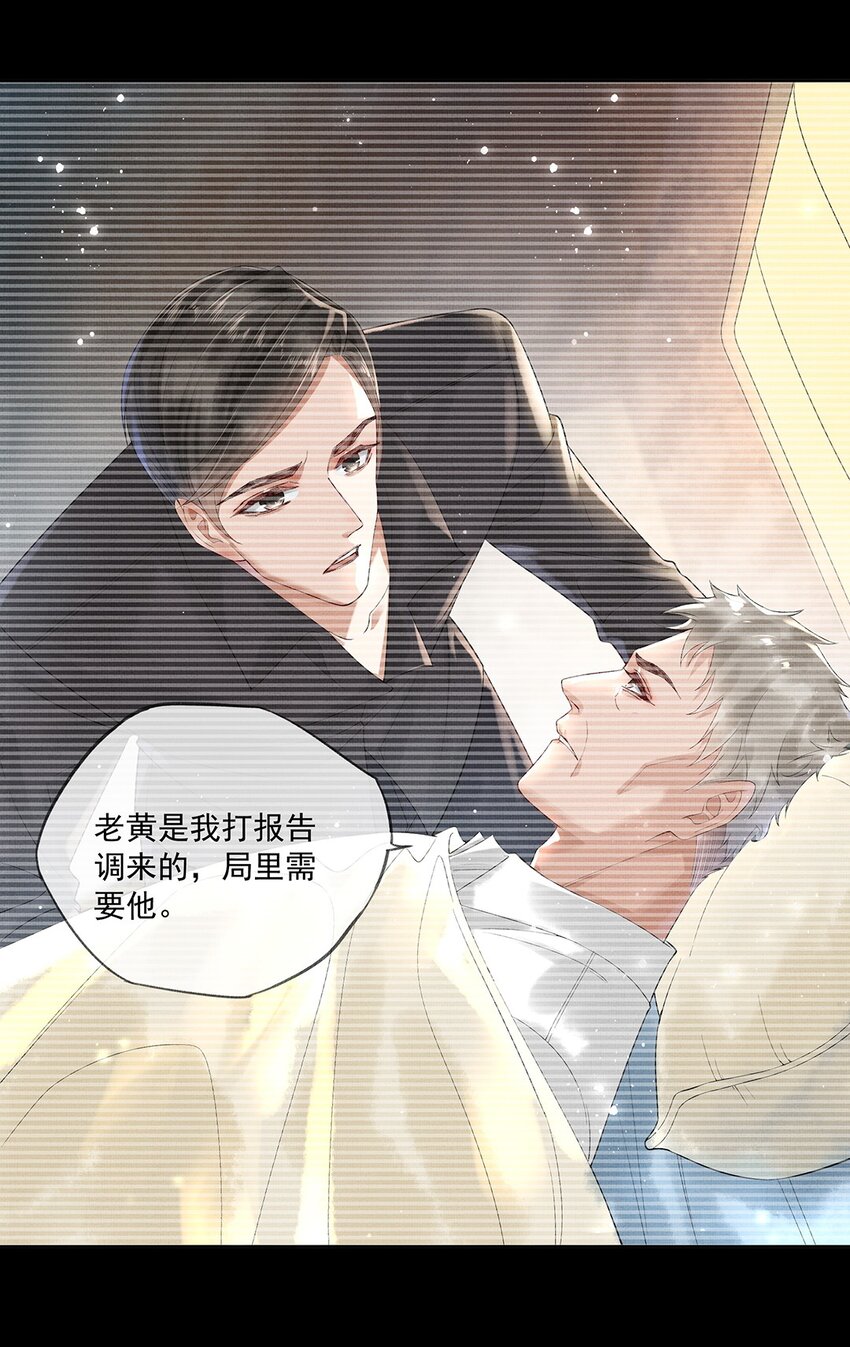 014 第十四话 人烛9