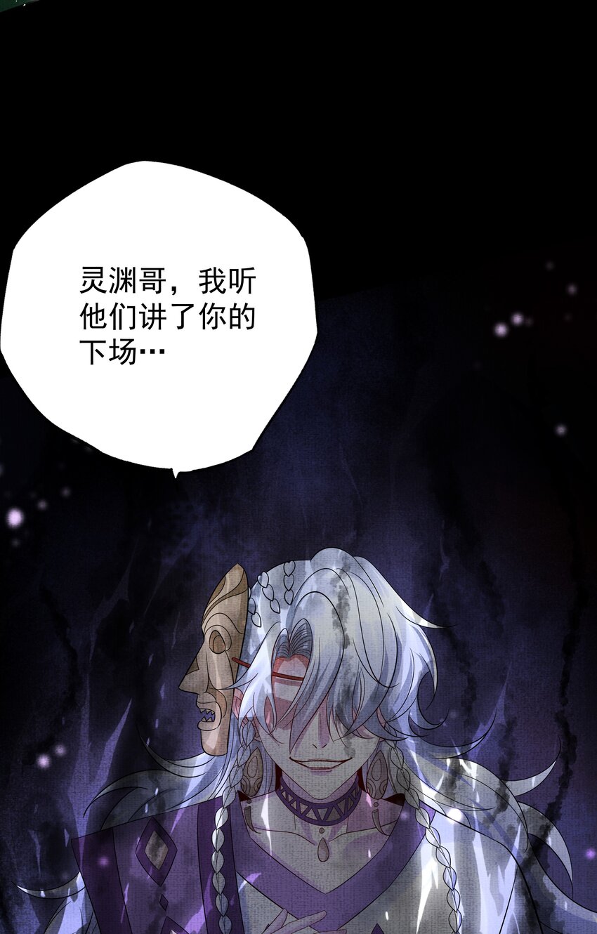 051 第五十一话 你痛快过吗？41
