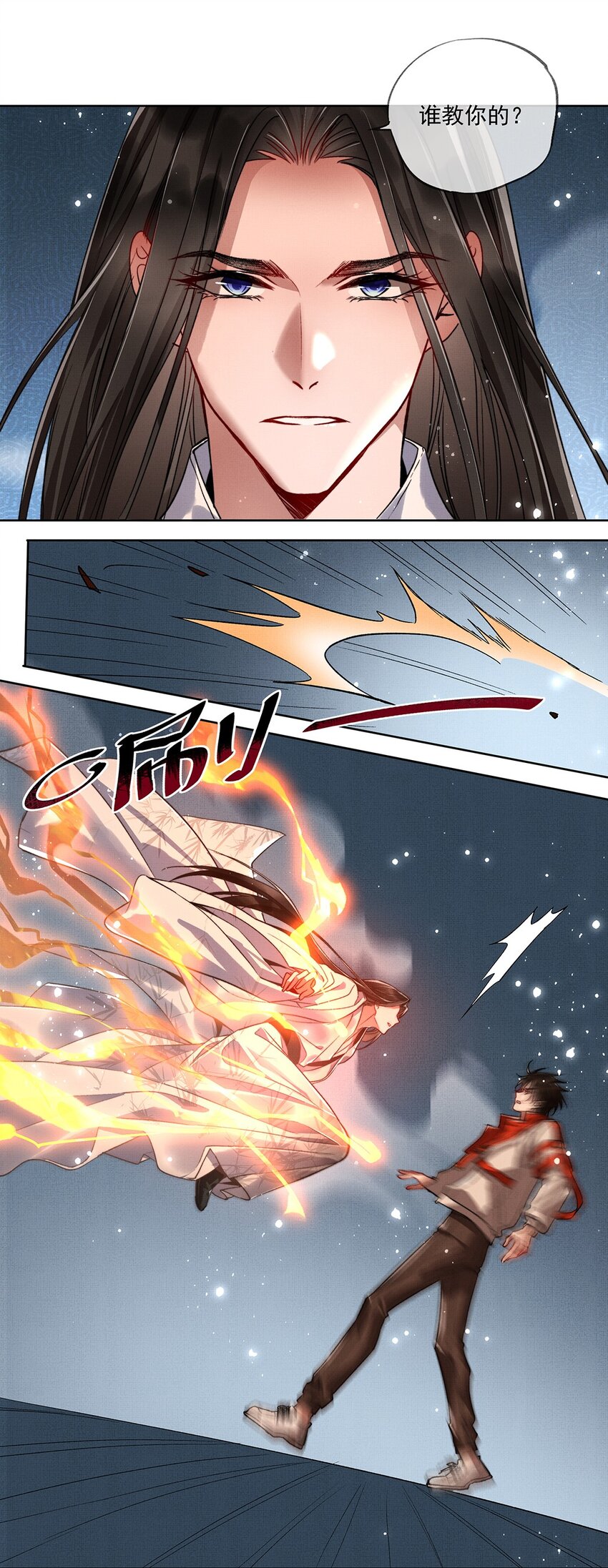 005 第五话 人魔43