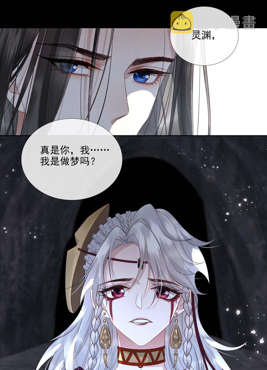 028 第二十八话 我好想你27