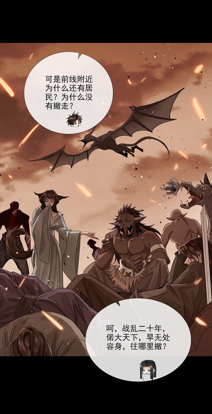 035 第三十五话 抛弃29