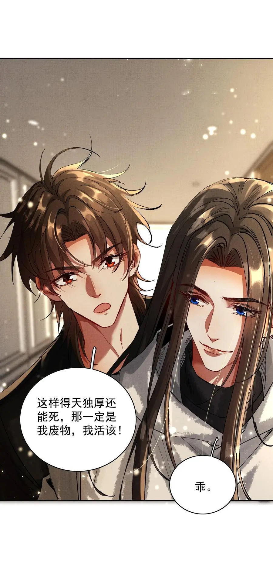 080 心绪难平50