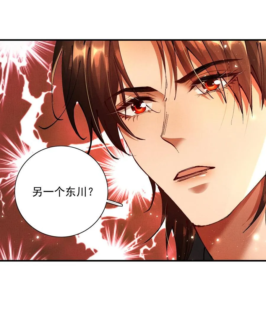 096 你怎么知道？27