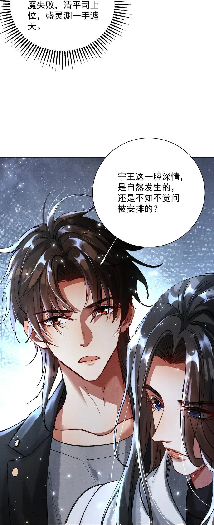 082 这算什么8