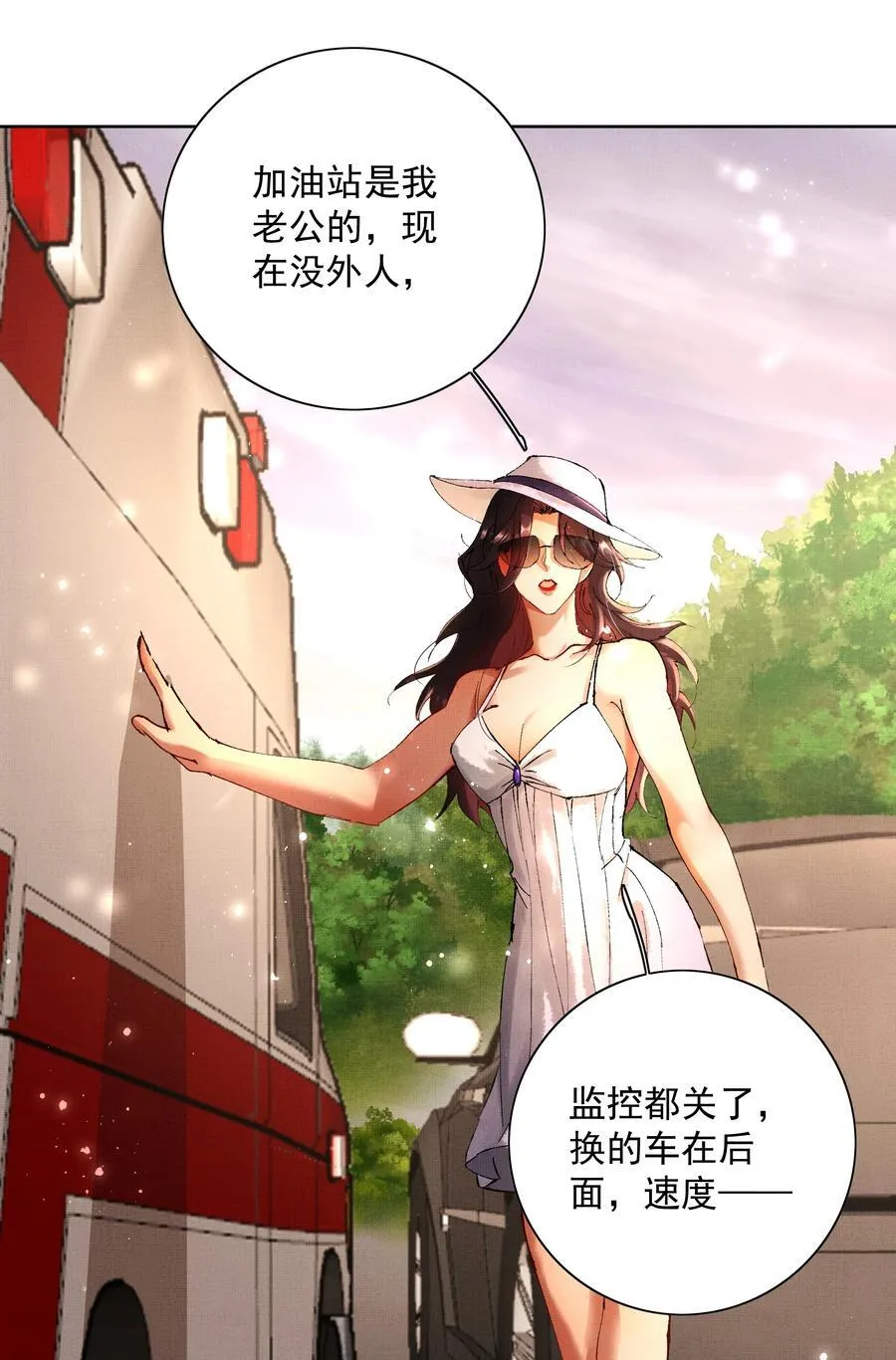 091 遇袭8