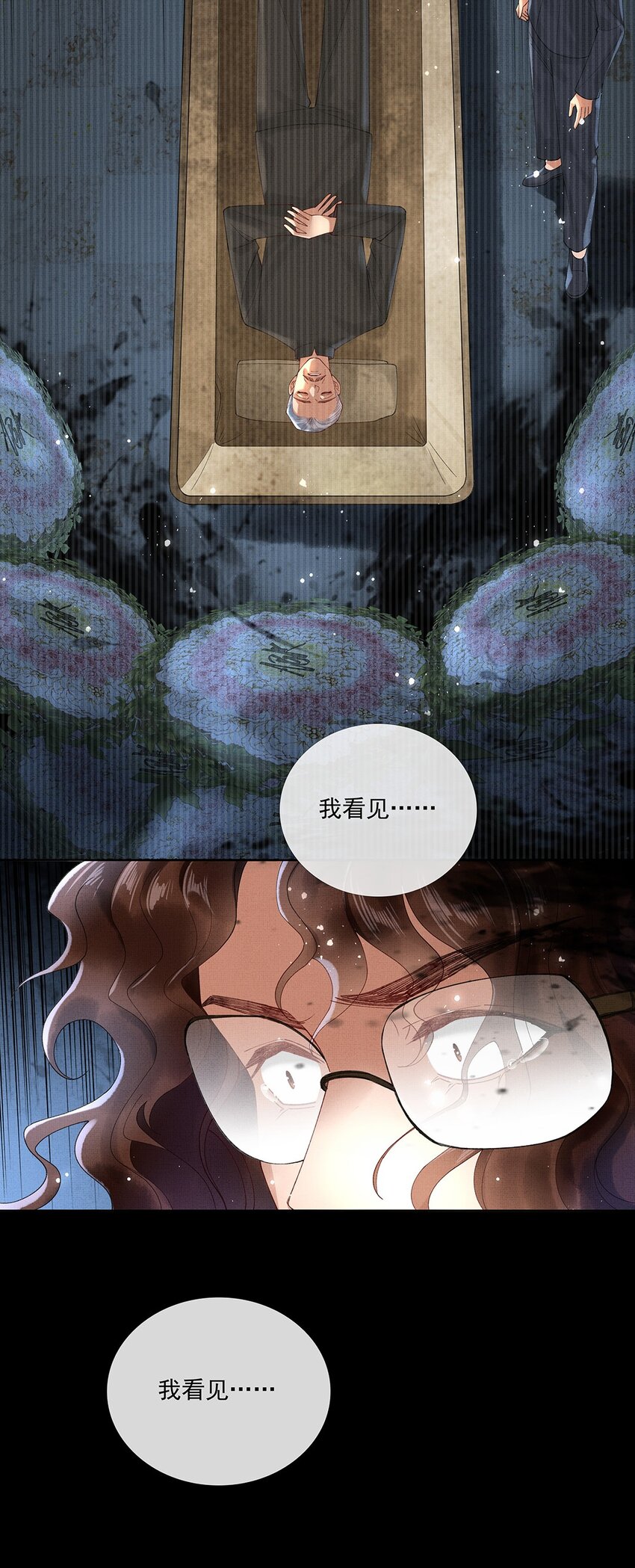 015 第十五话 “幸存者”37