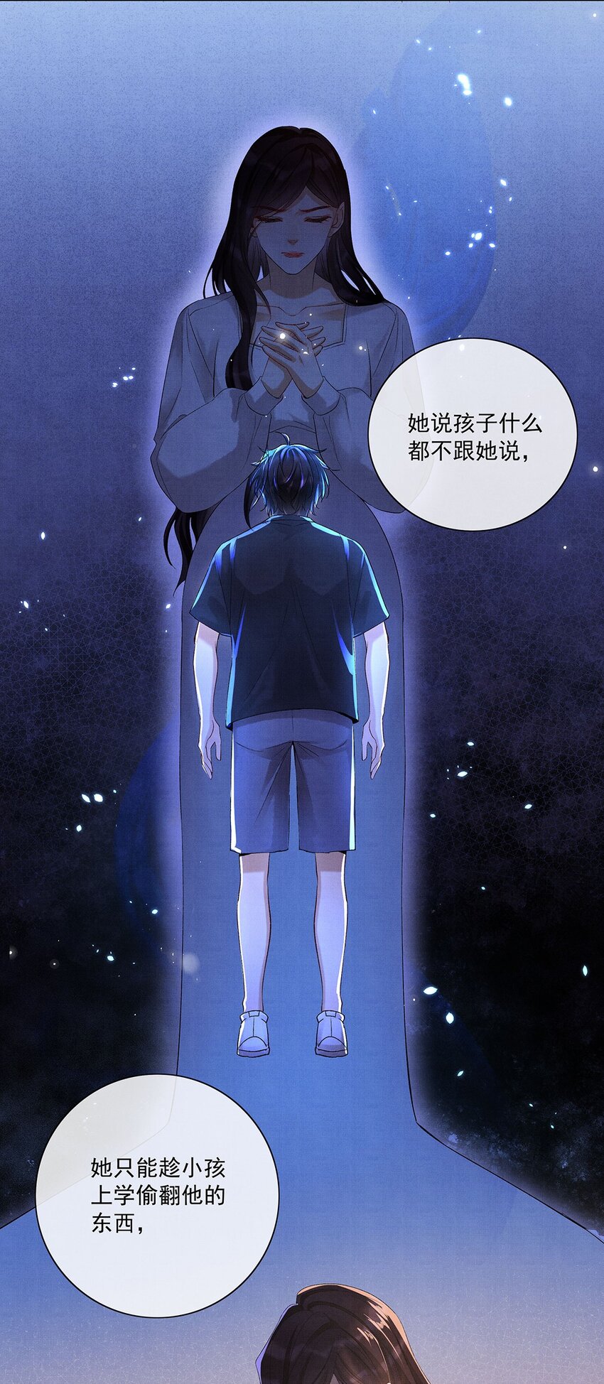 009 第九话 救命28