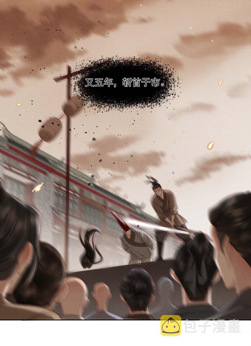 032 第三十二话 万千心机12