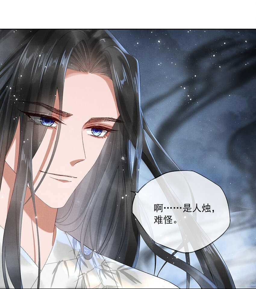 014 第十四话 人烛35