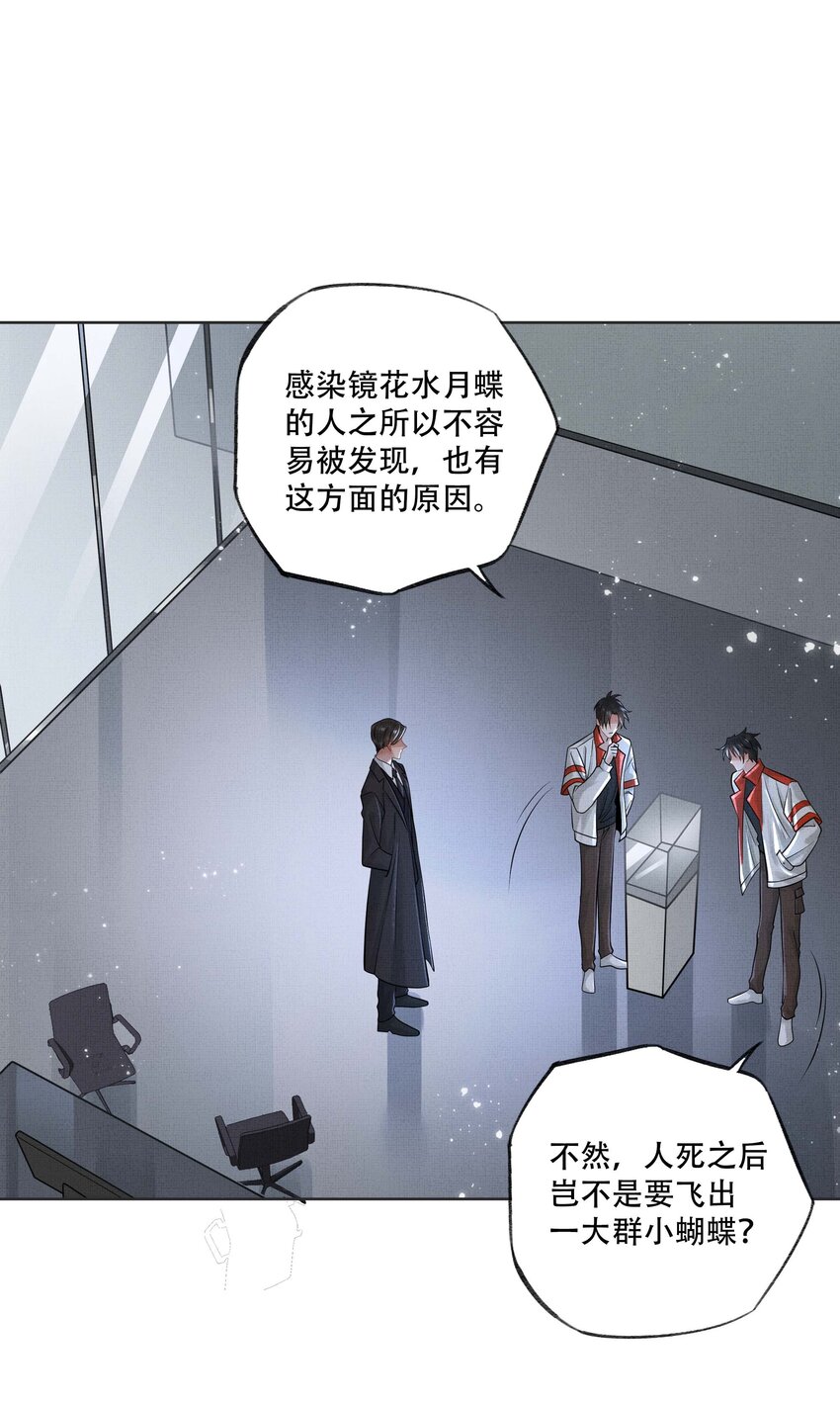020 第二十话 温柔乡34