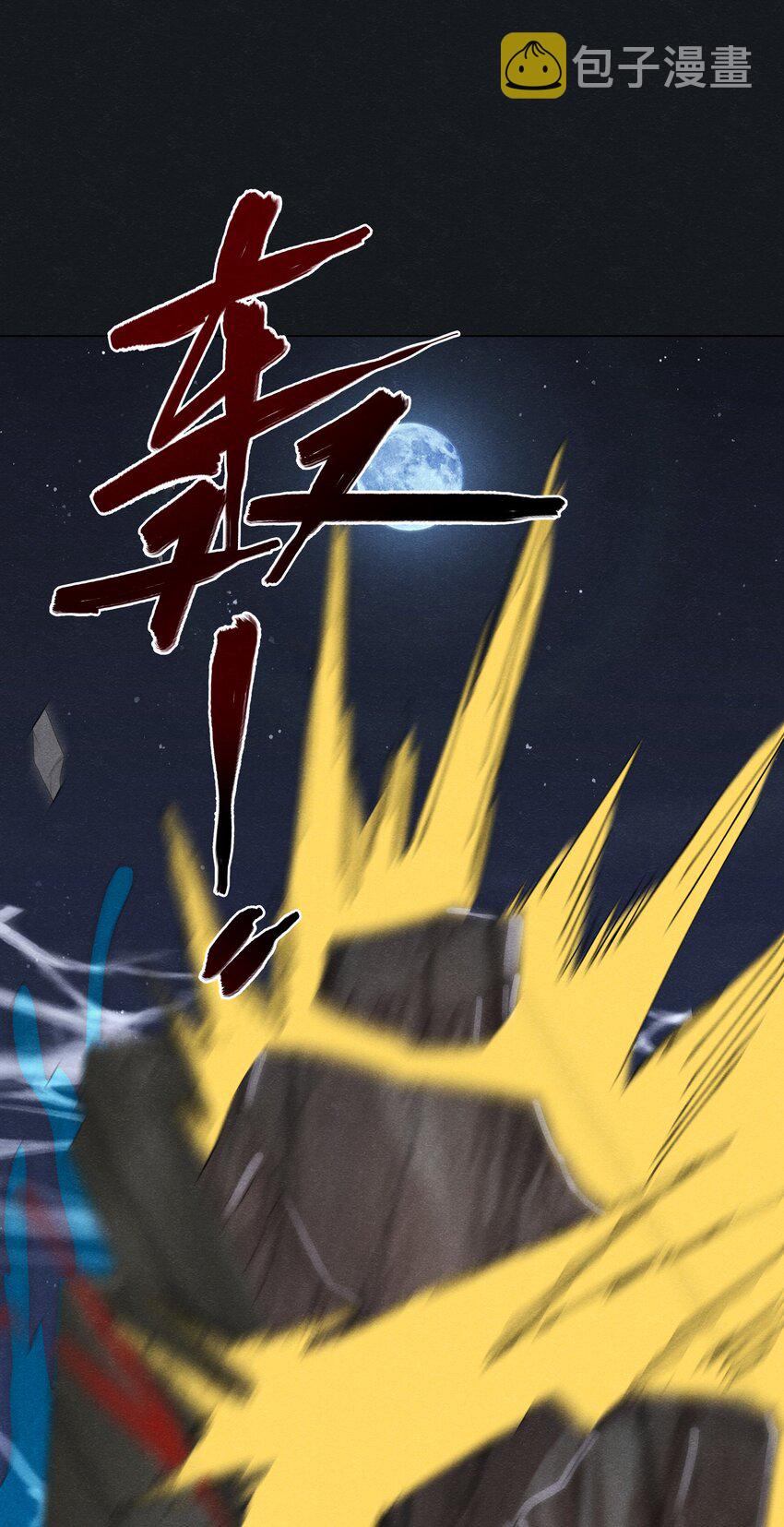 041 第四十一话 怎么又是他？10