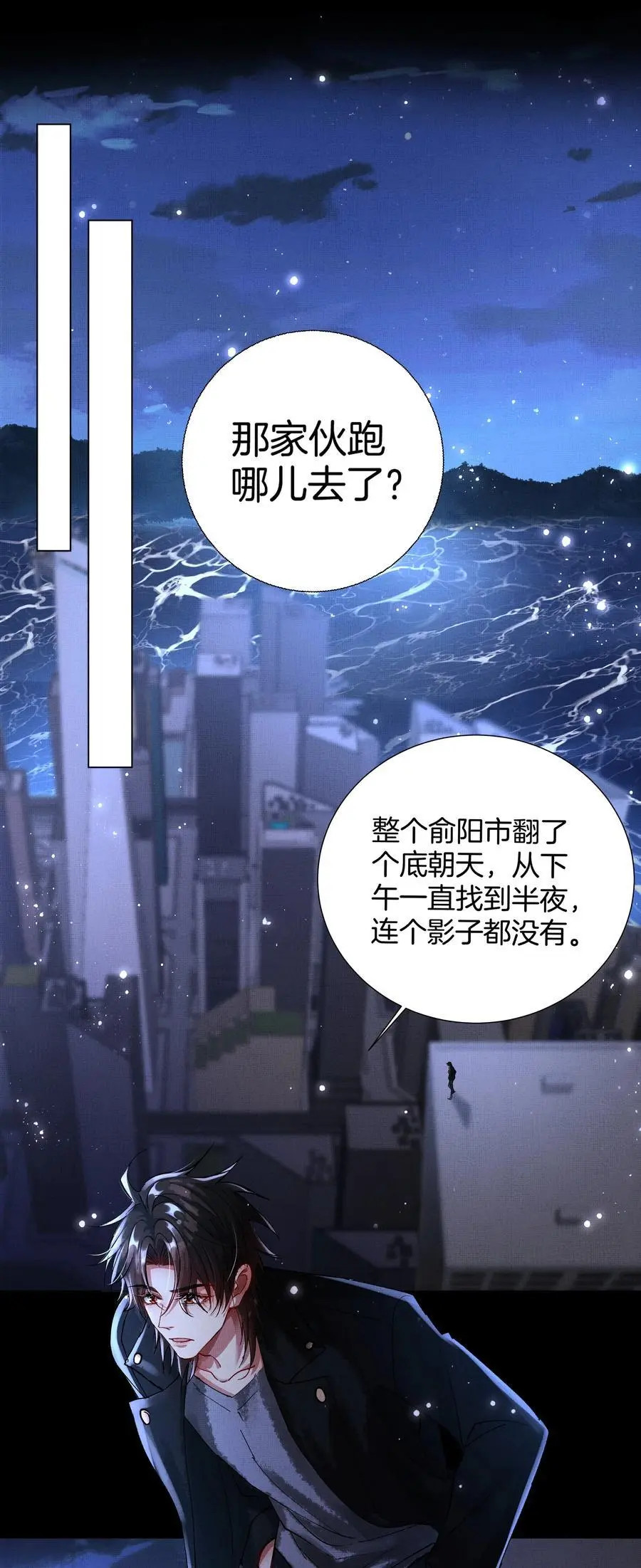 084 朽木23
