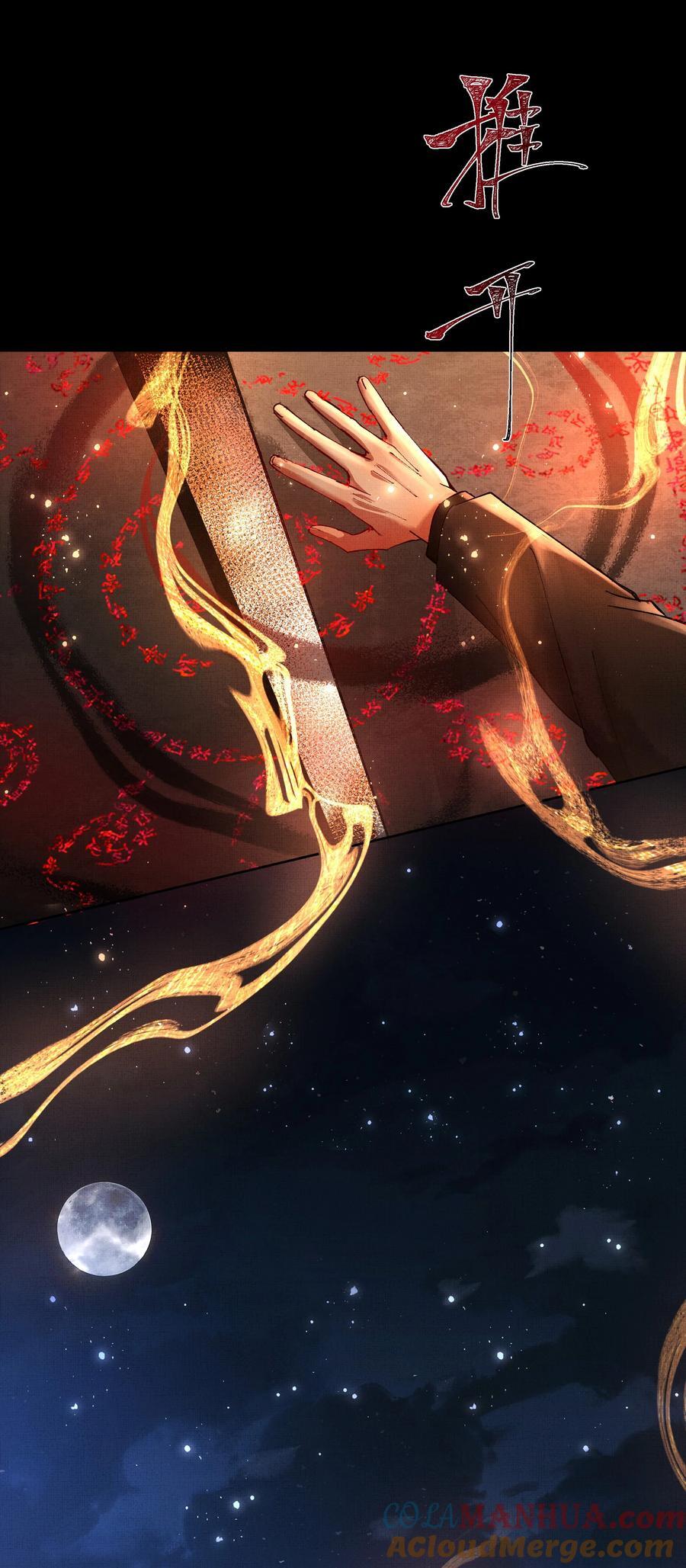 076 神坛上的人15