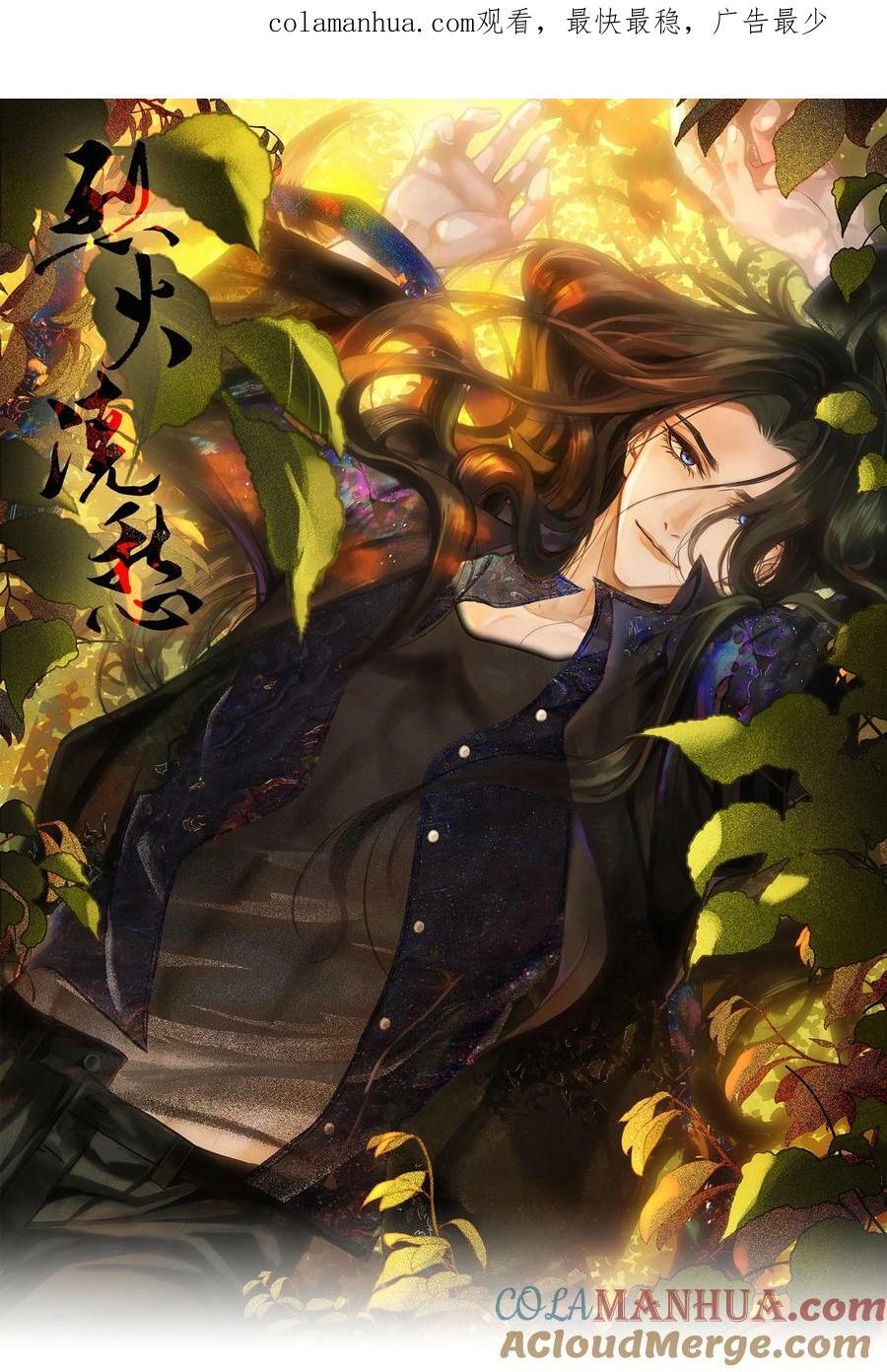 068 没心没肺0