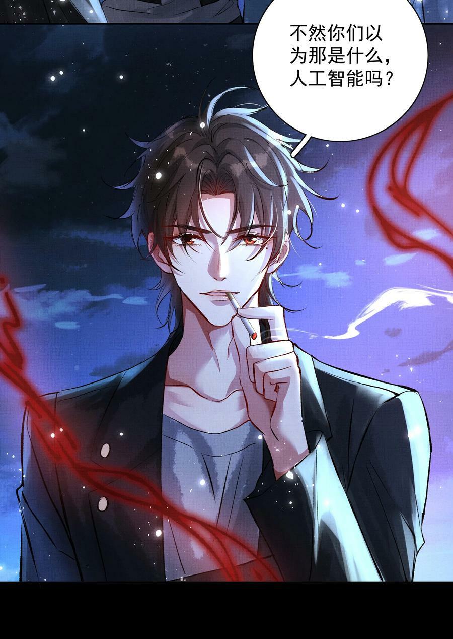 068 没心没肺21