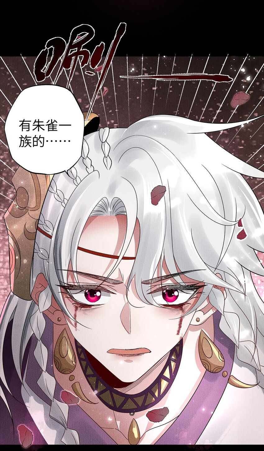 049 第四十九话 显影47