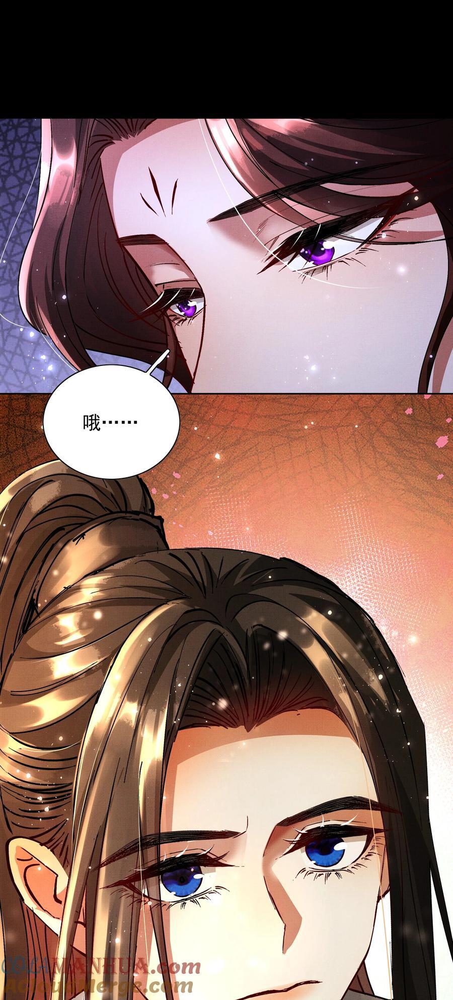 077 封印剑灵30