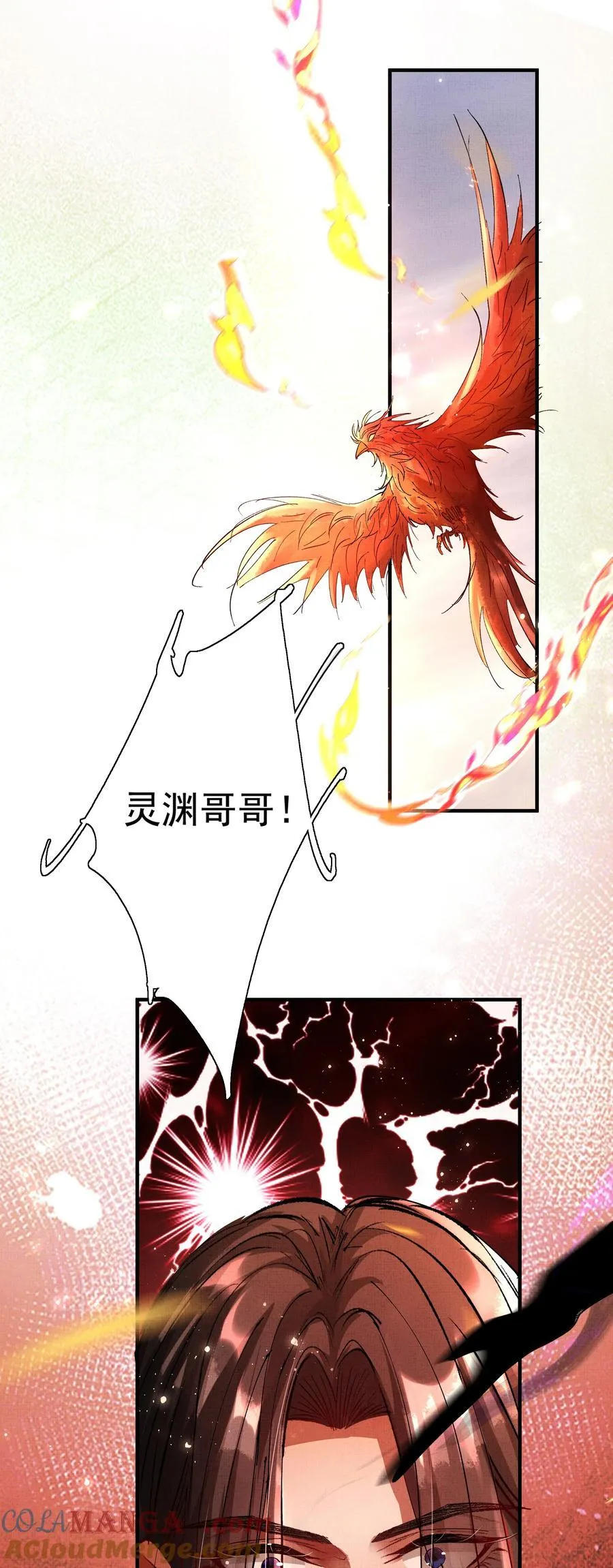 095 红颜知己？10