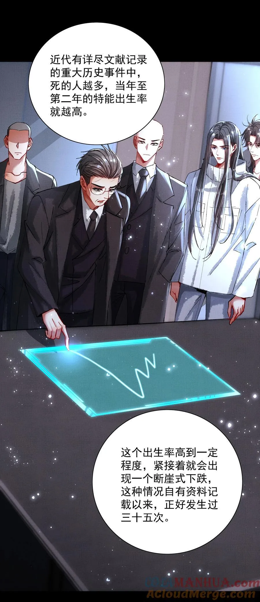 089 真丹36