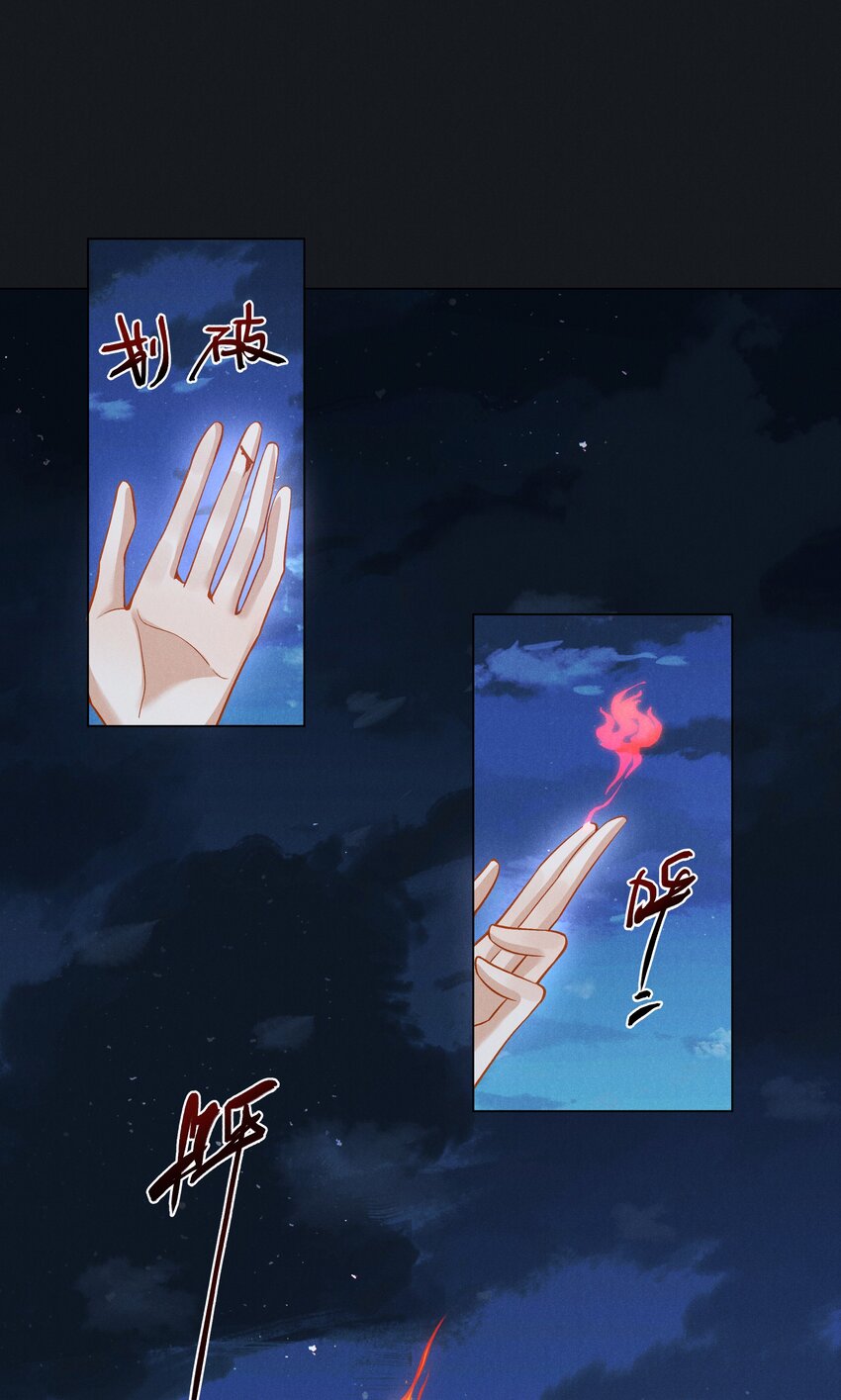 042 第四十二话 回来5