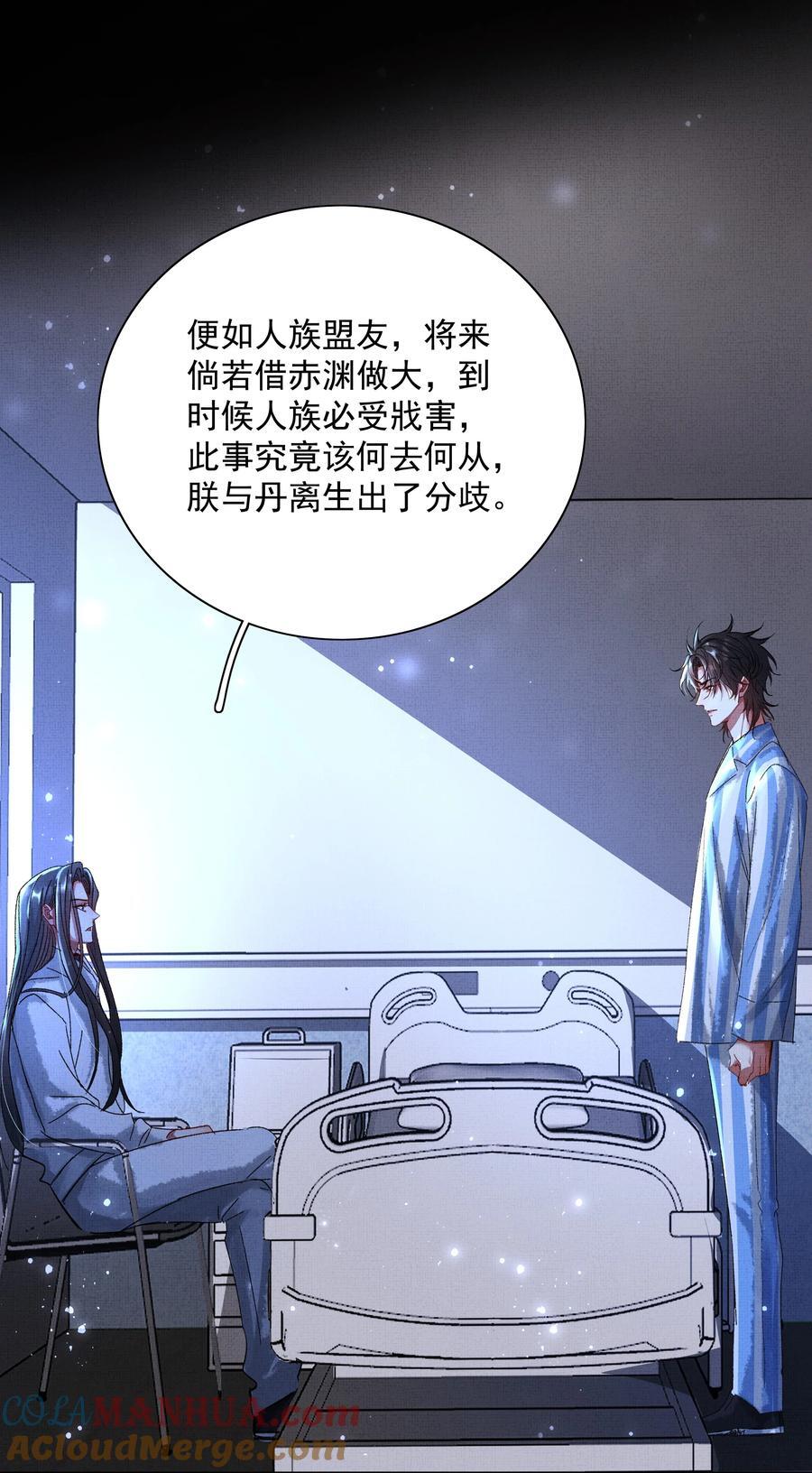 074 自作多情15