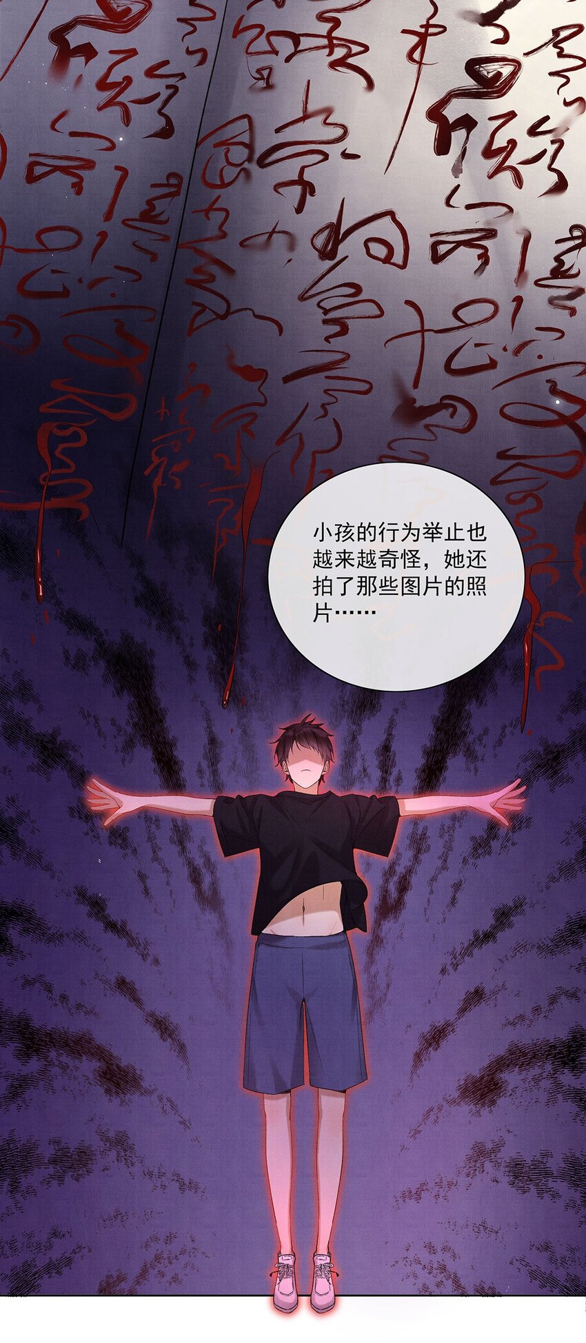 009 第九话 救命30