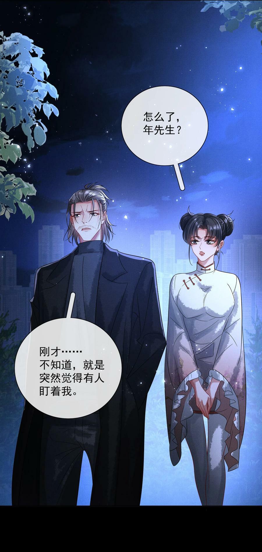 062 不正当关系8