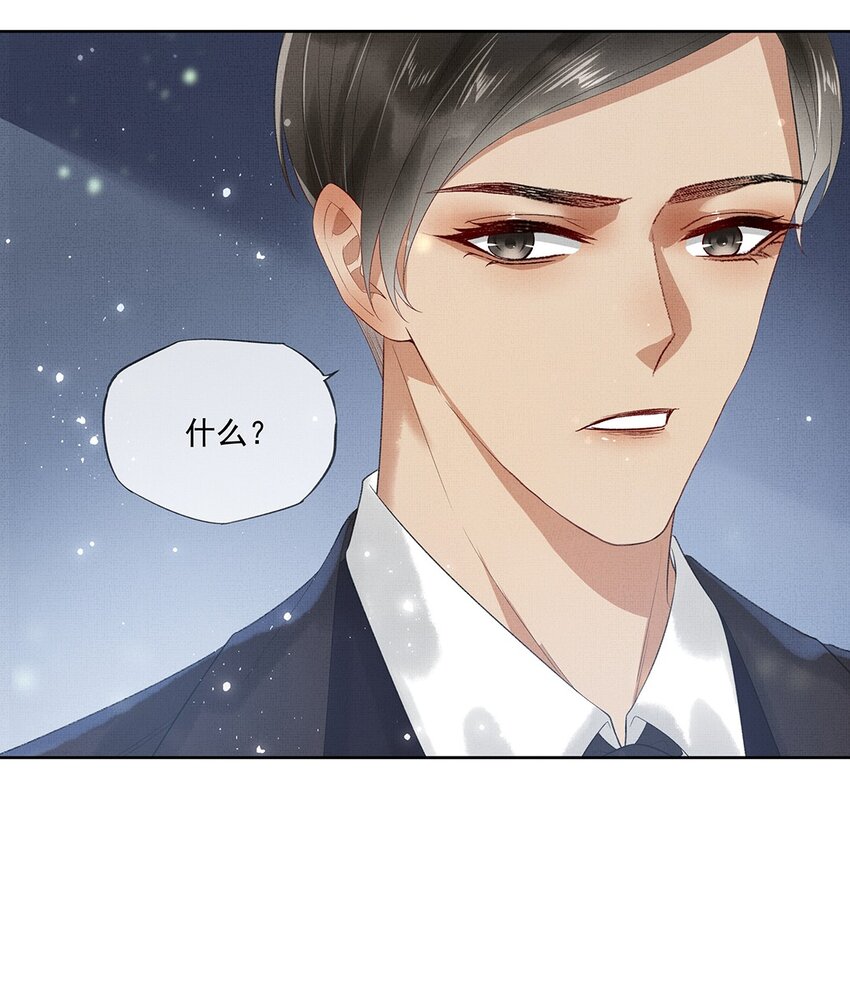 012 第十二话 人魔降世42