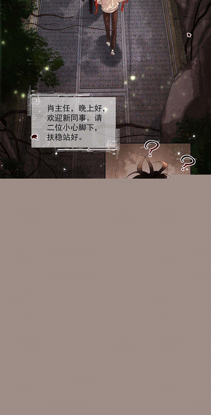 001 第一话 宣主任14