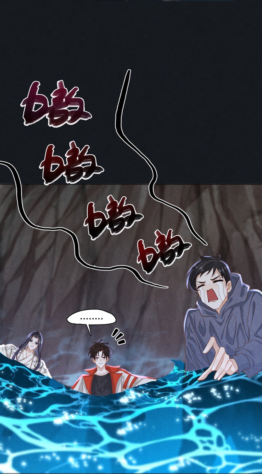 041 第四十一话 怎么又是他？29