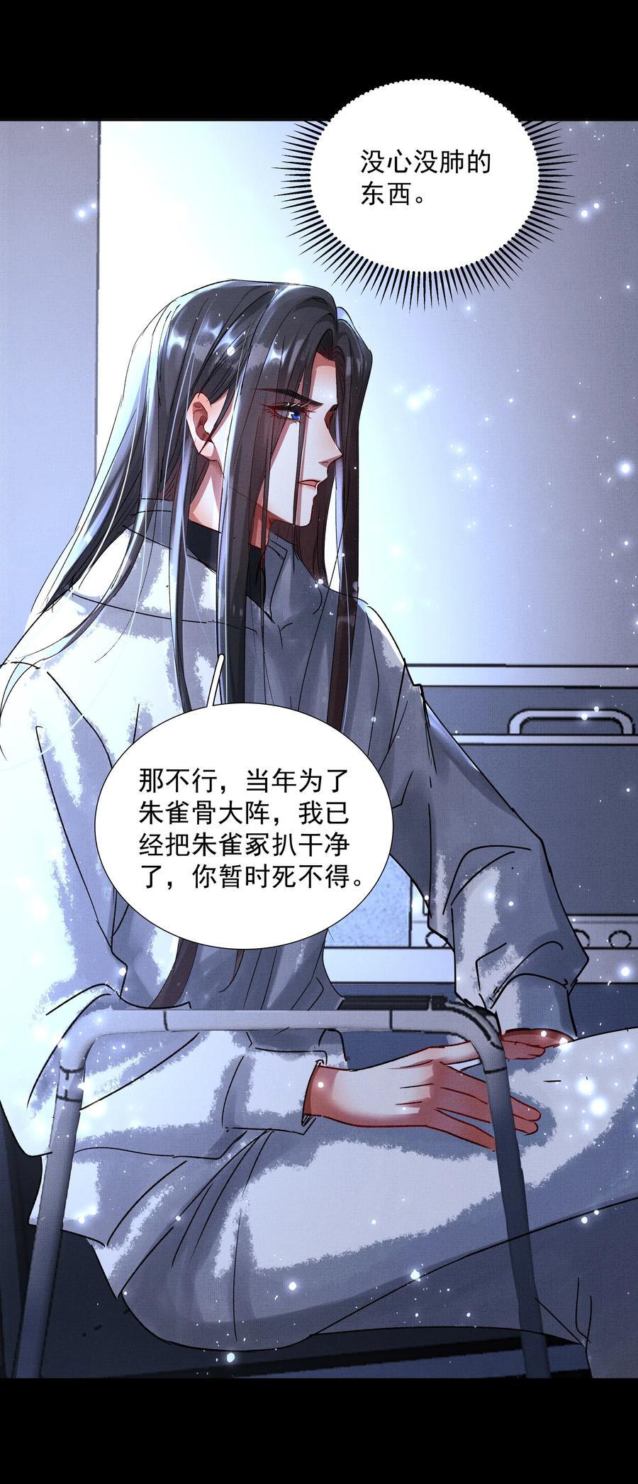 074 自作多情40