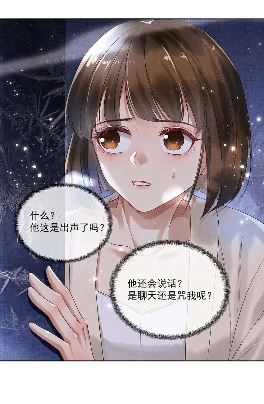 009 第九话 救命35