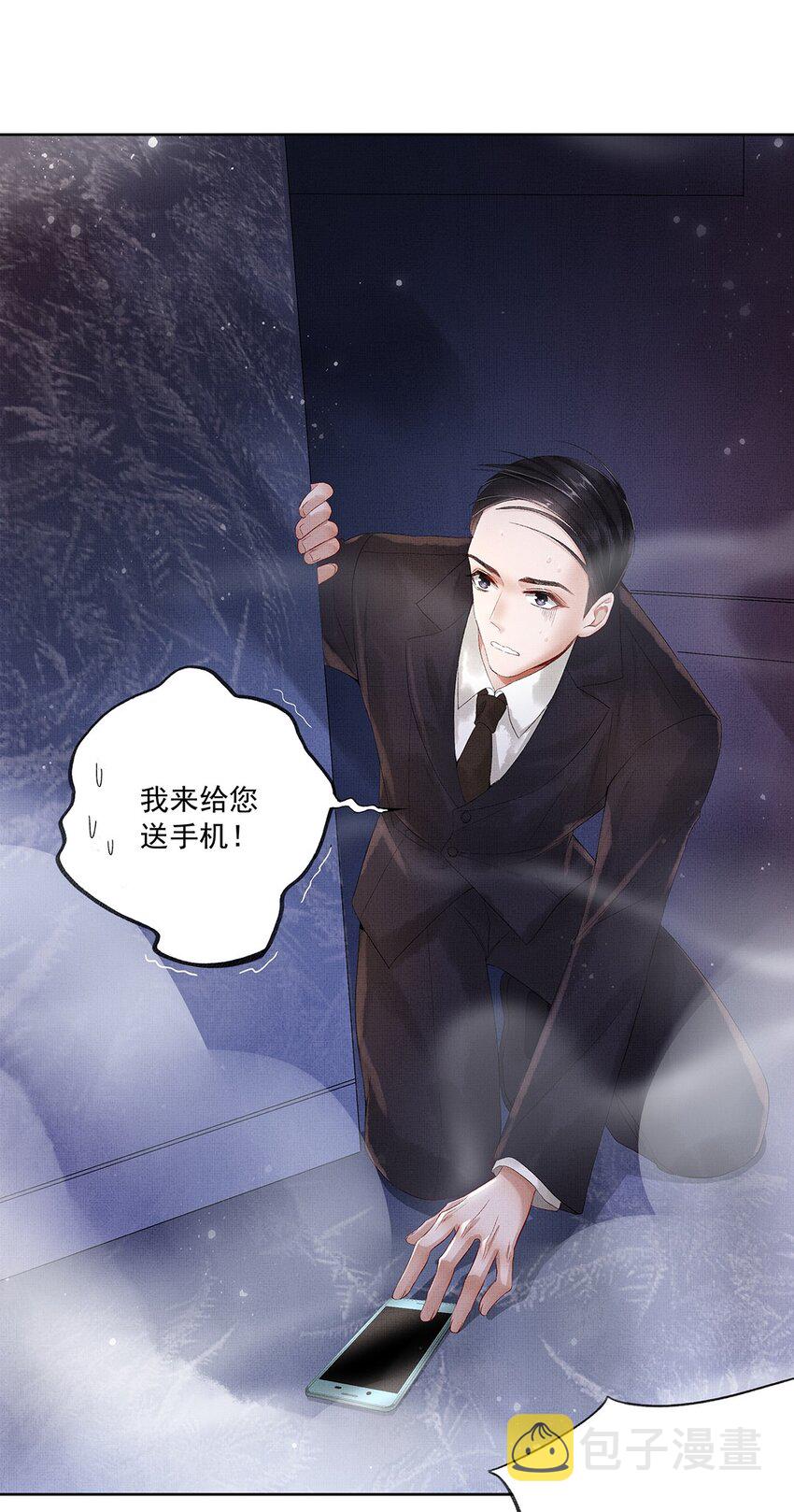 009 第九话 救命4