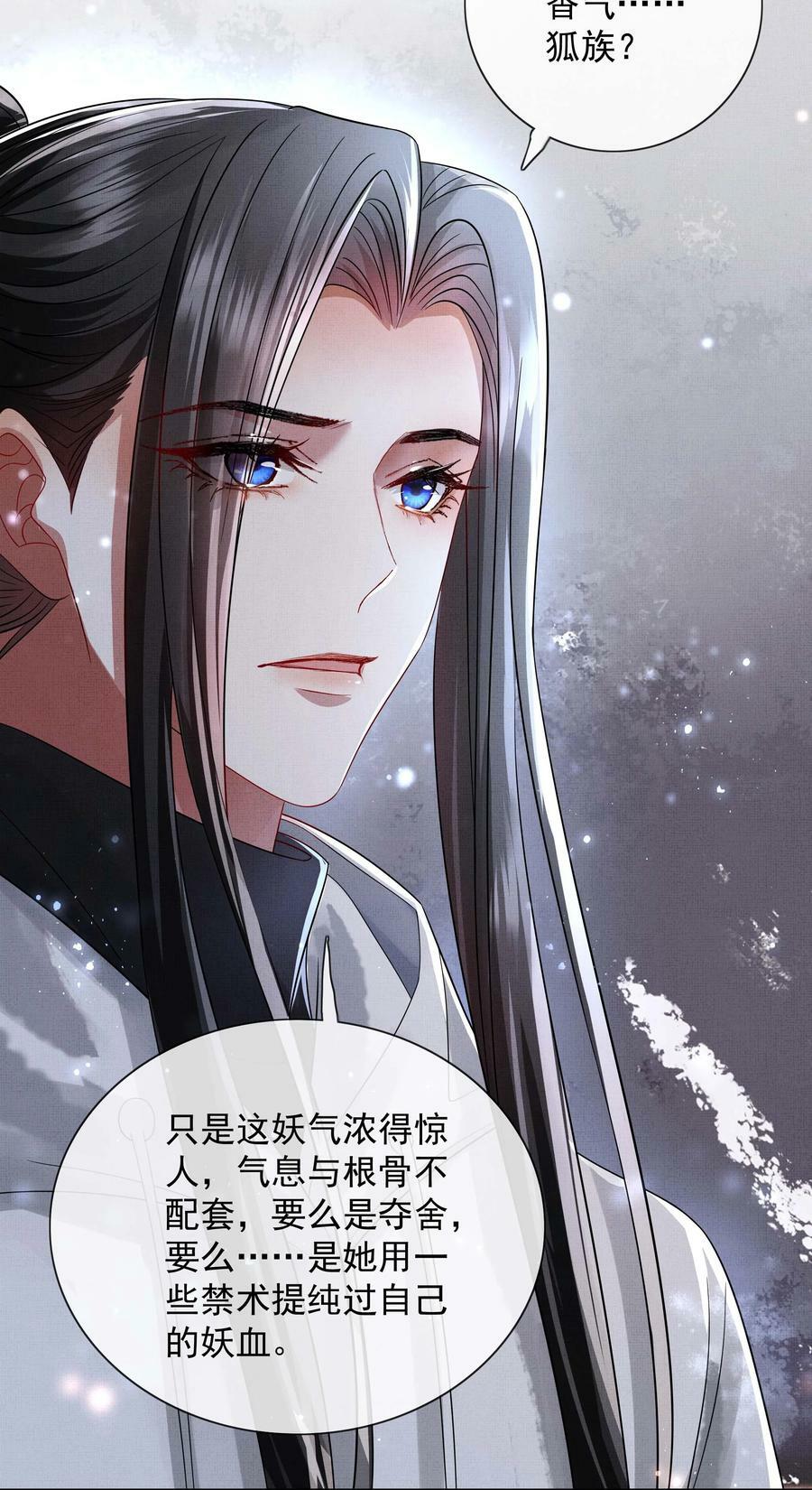 058 本真教7