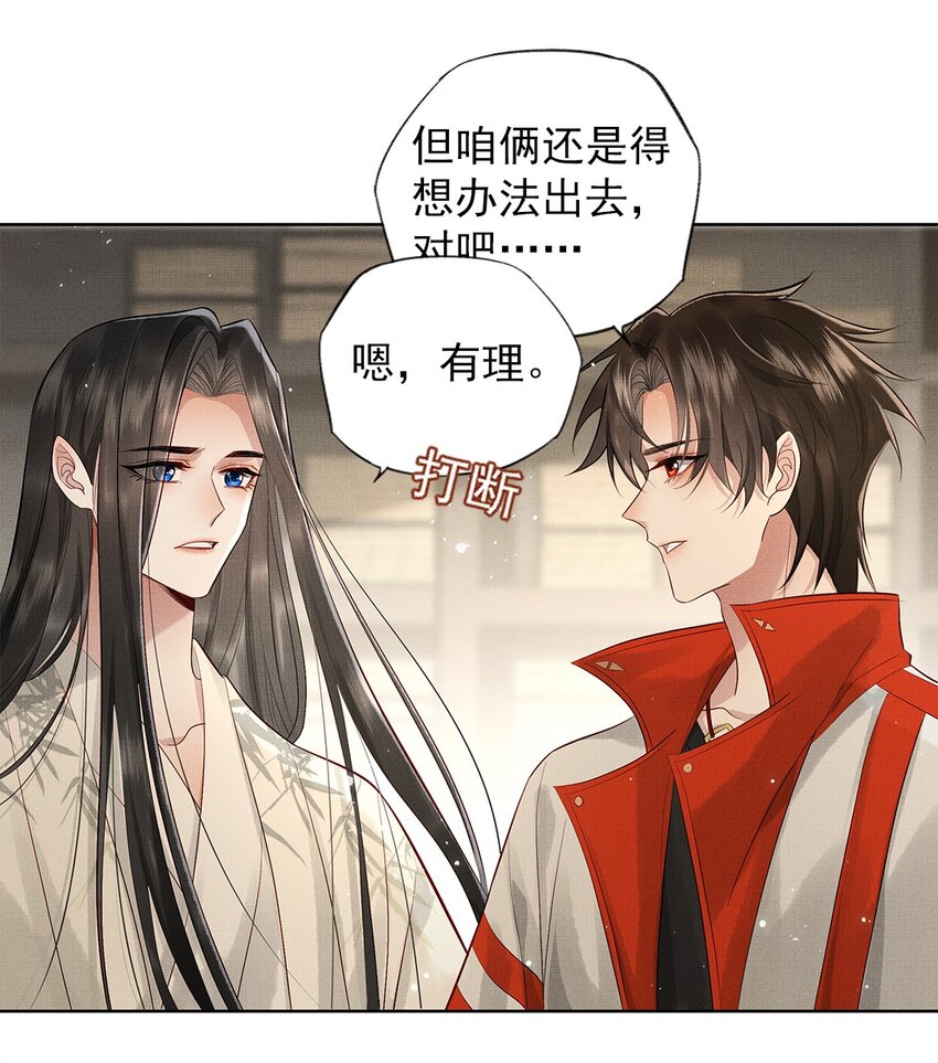 030 第三十话 儿时美梦33