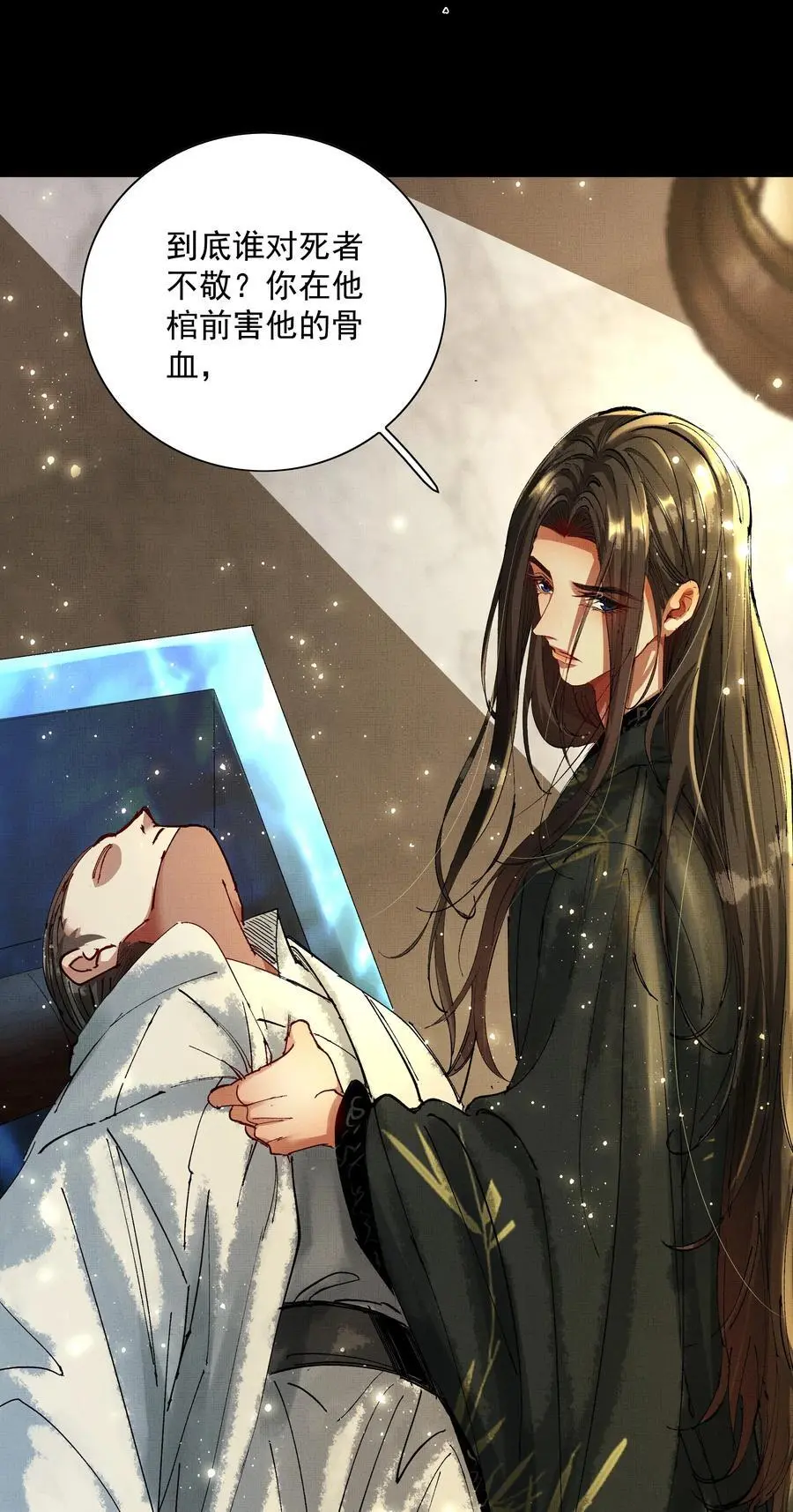 078 你要弑亲？！40