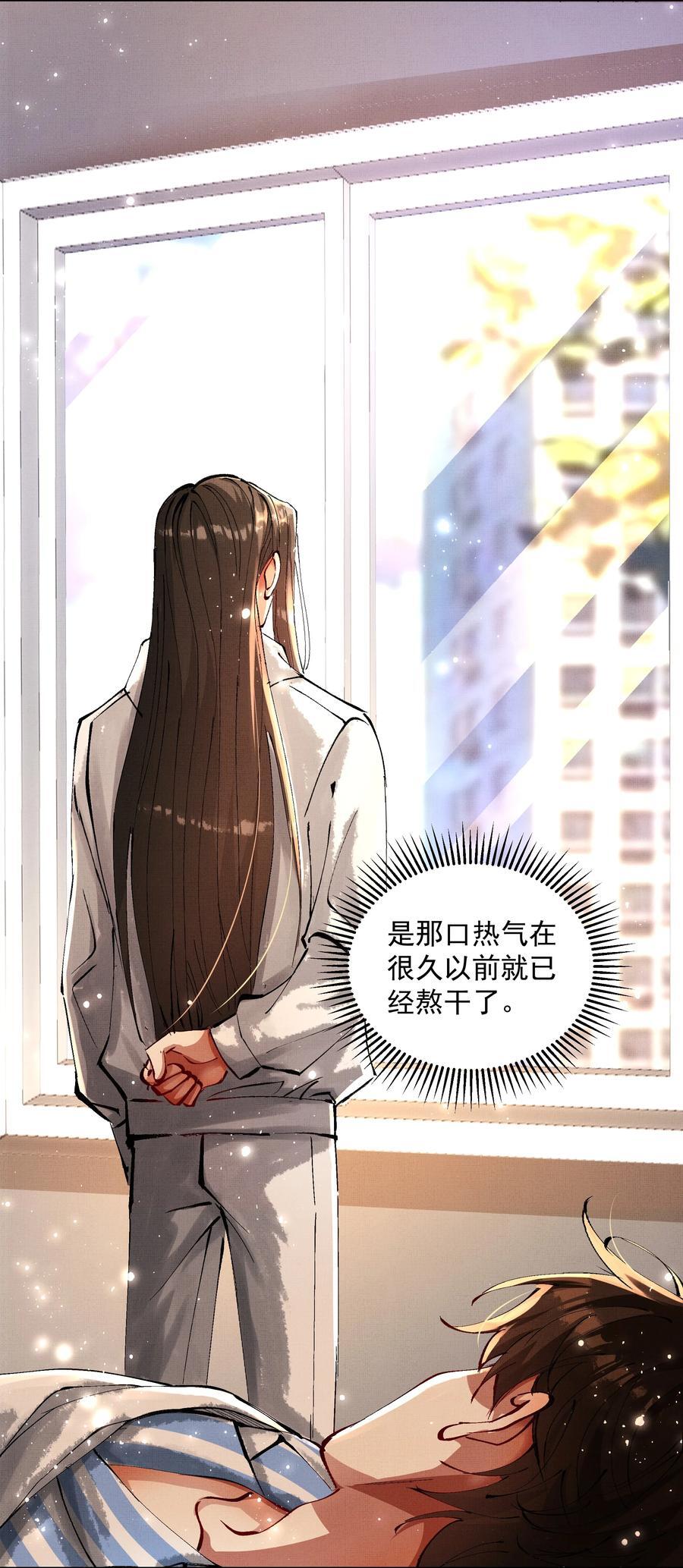 073 我于你算什么？27