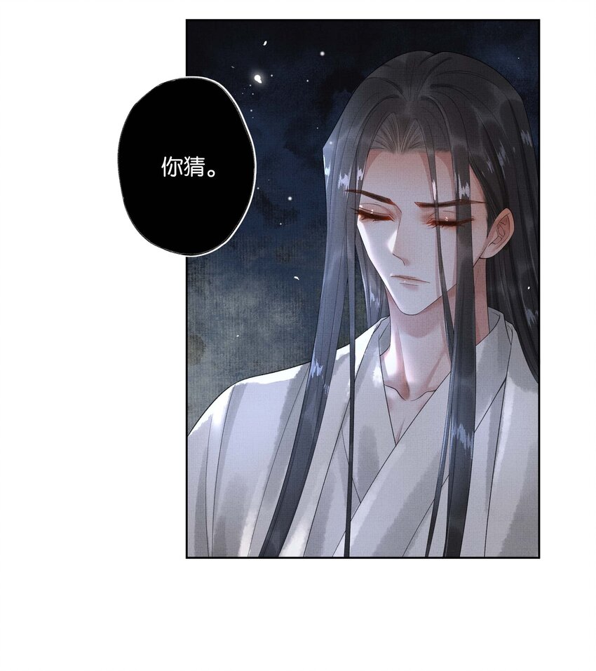 021 第二十一话 心意相通27