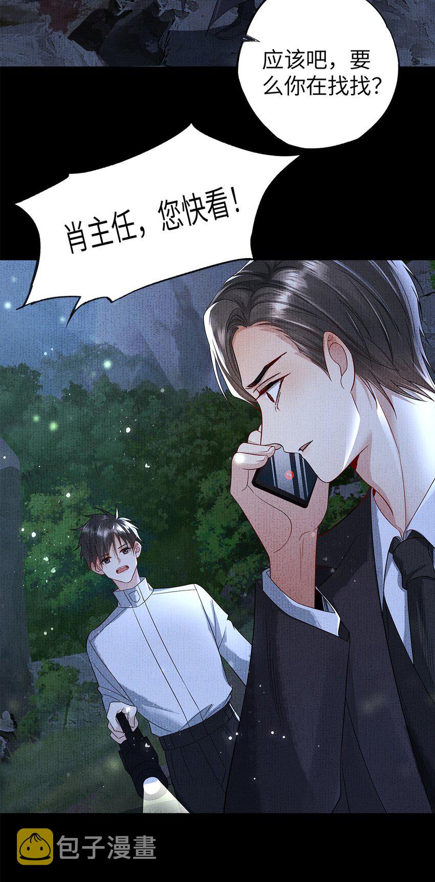 049 第四十九话 显影22