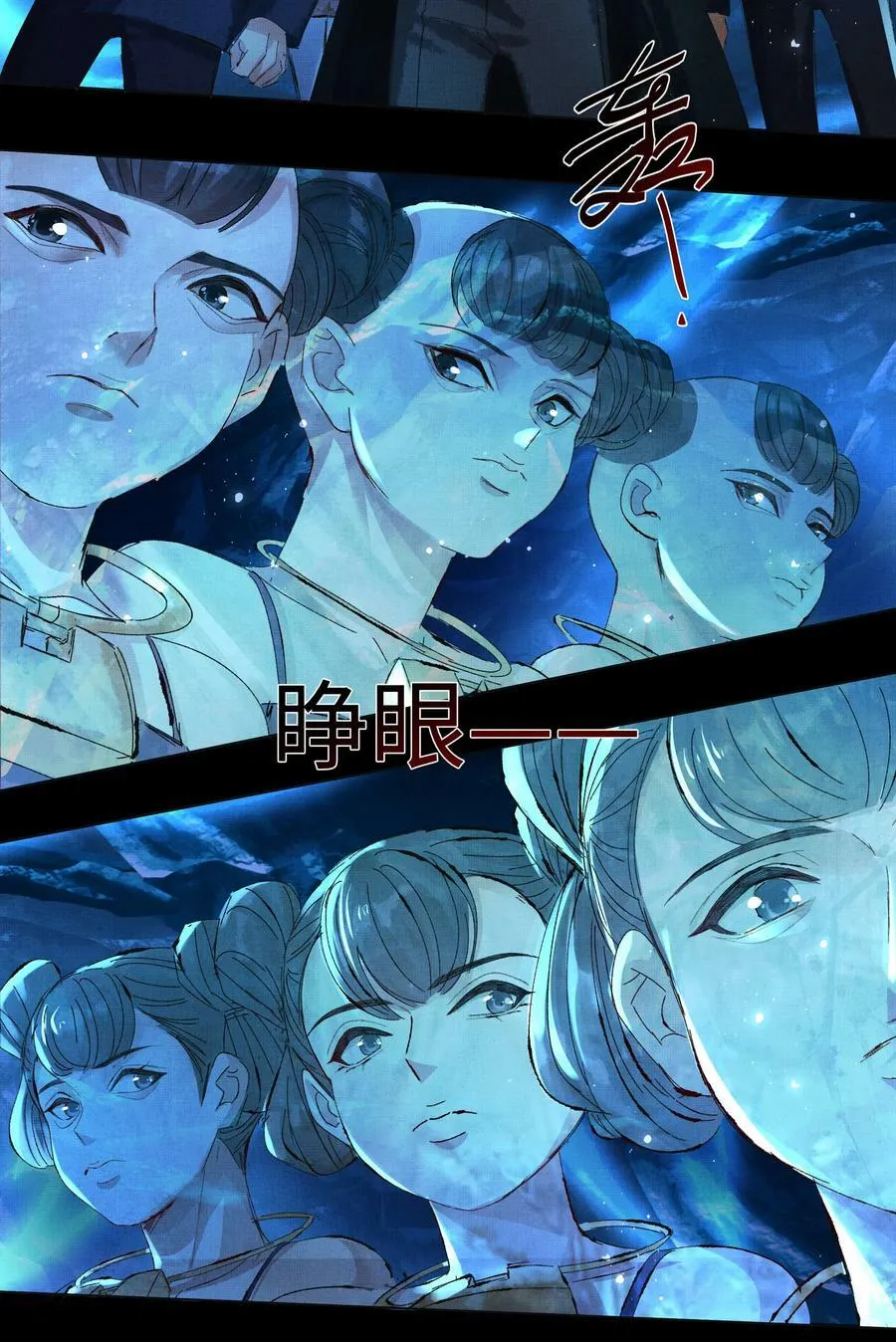 064 谢谢带路17