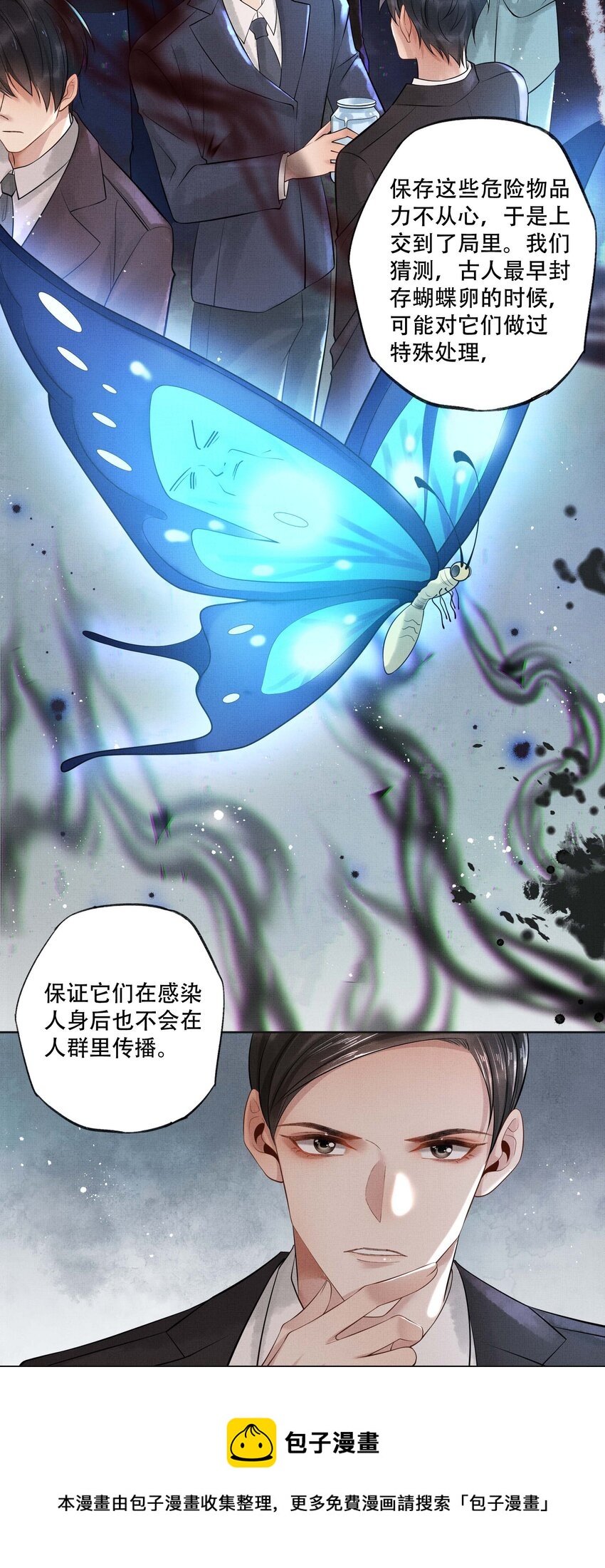 020 第二十话 温柔乡16