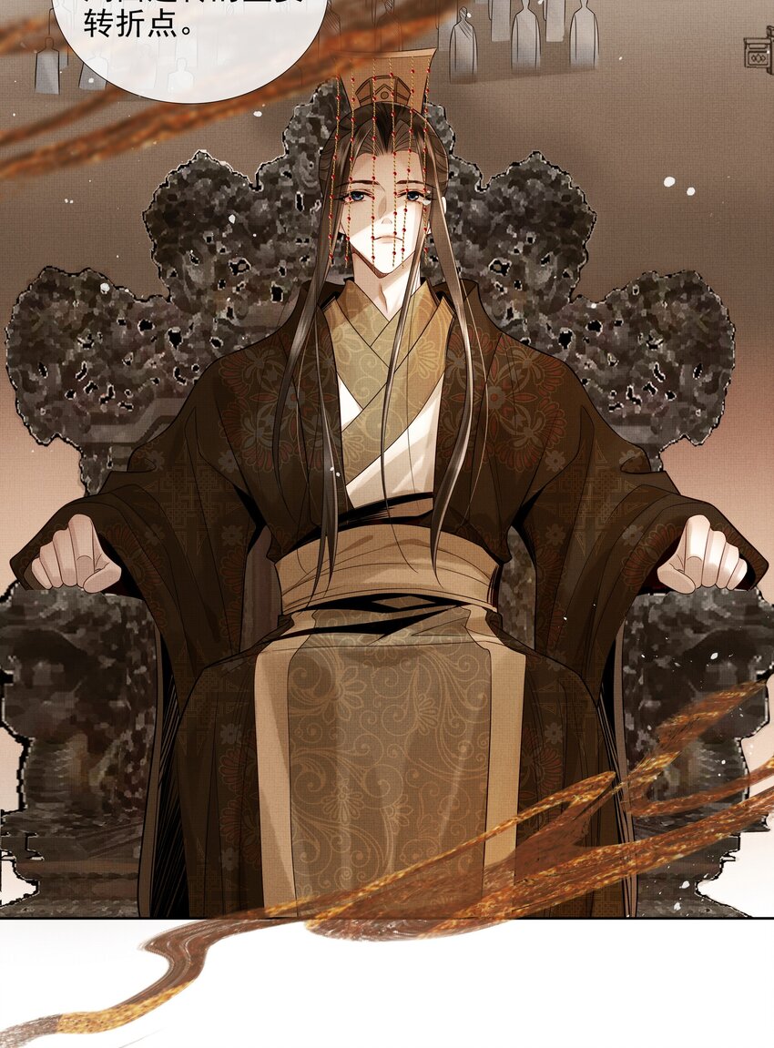 034 第三十四话 骗子4