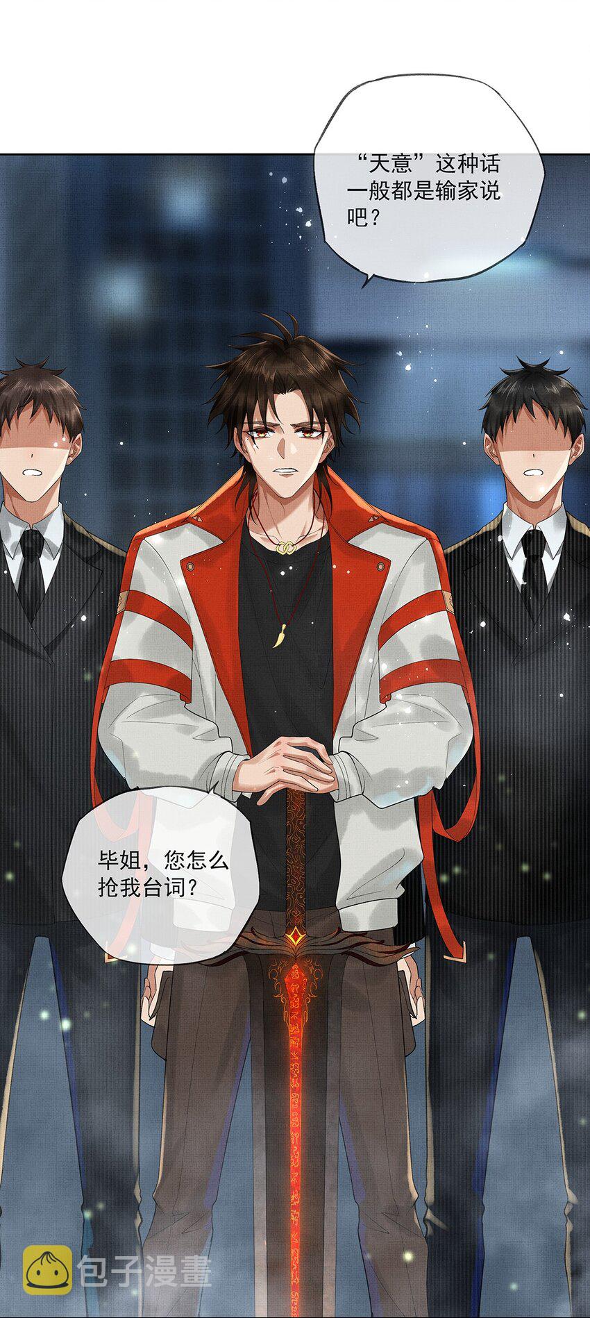 014 第十四话 人烛29